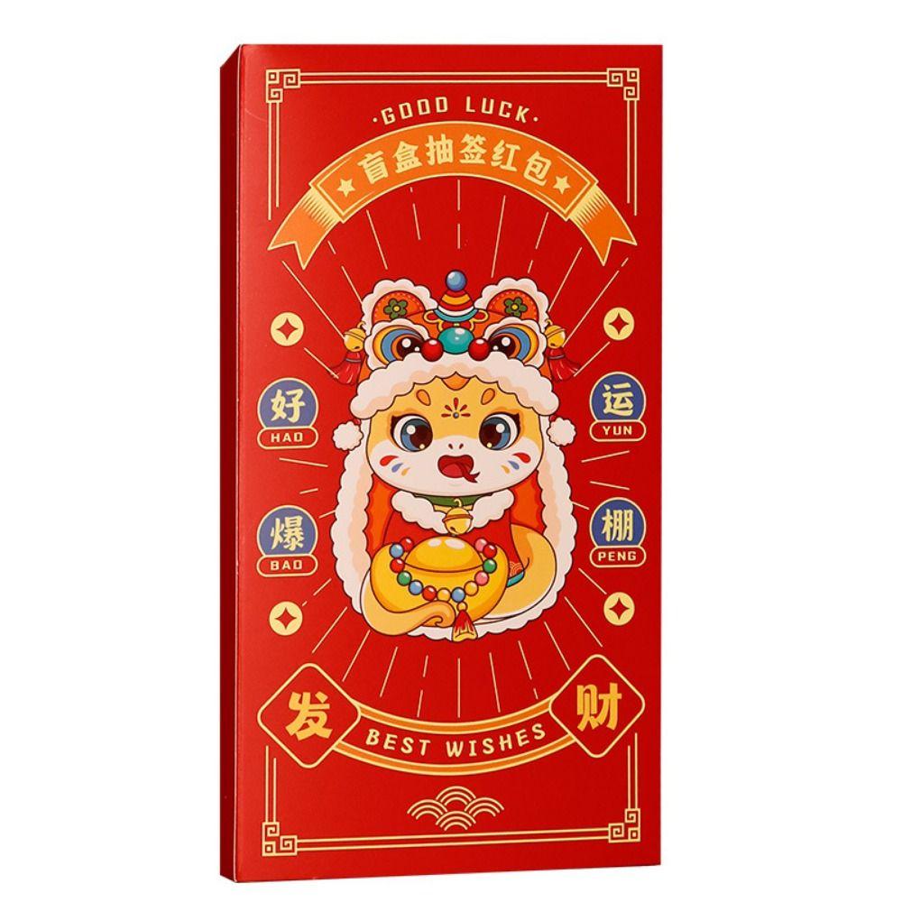 12pcs/box Cartoon Lottery Red Envelopes Zodiac Snake Fortune Hongbao  Spring Festival