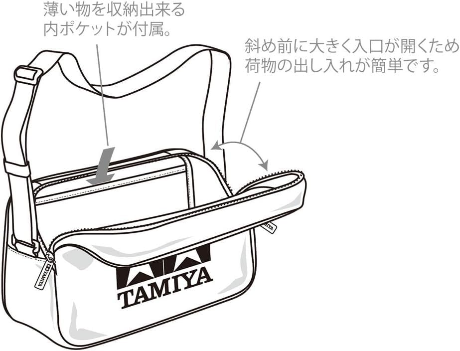 Tamiya Box Shoulder 2 Original Goods 67406 Black/Blue