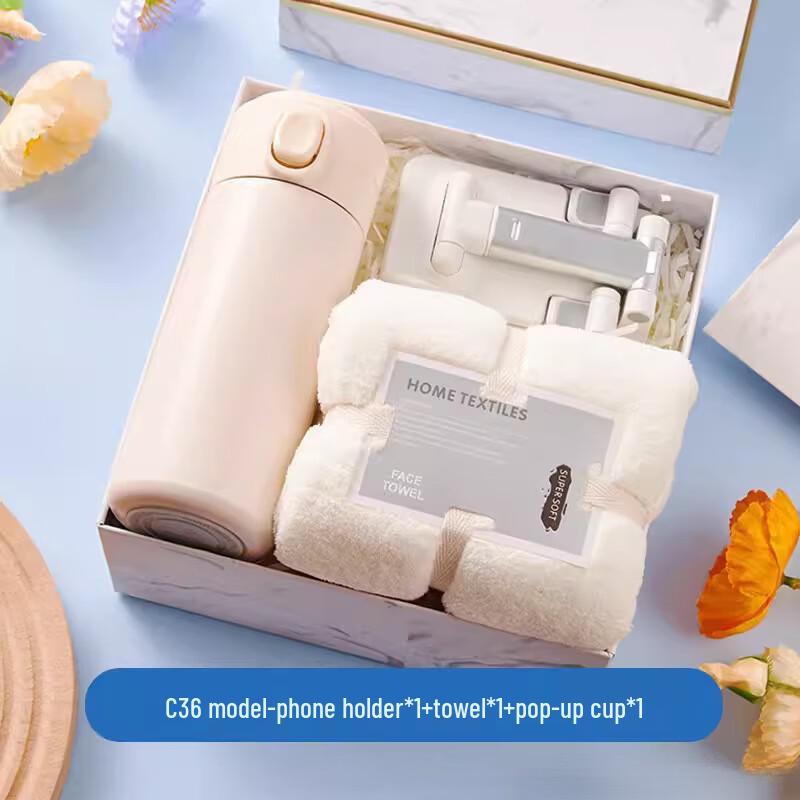 Business Gift Set: Pea Thermos, Towel & Phone Holder Pea Thermos + Towel + Phone Holder