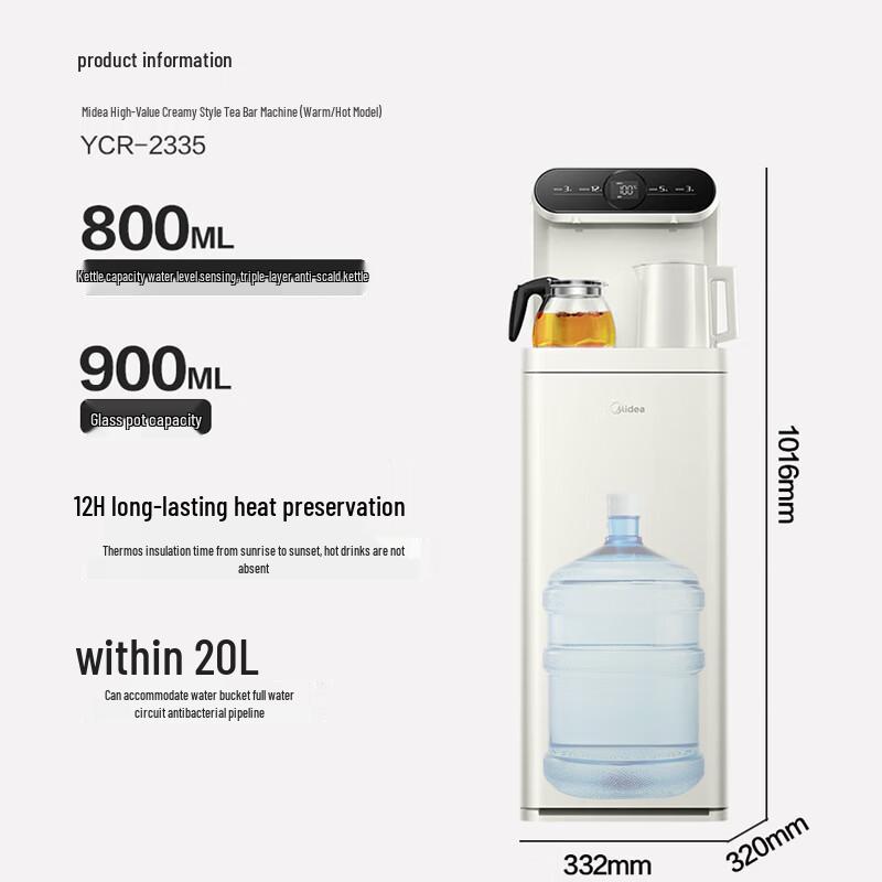 Midea Smart Tea Bar Water Dispenser with Kettle YCR-2335