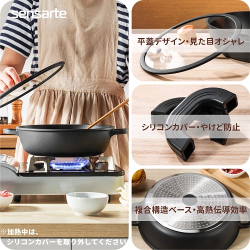 SENSARTE 24cm Double-Handled Tabletop Sukiyaki Pot, Induction and Gas Compatible, Versatile for Simmering, Baking, Stir-Frying, and Deep-Frying, Non-S