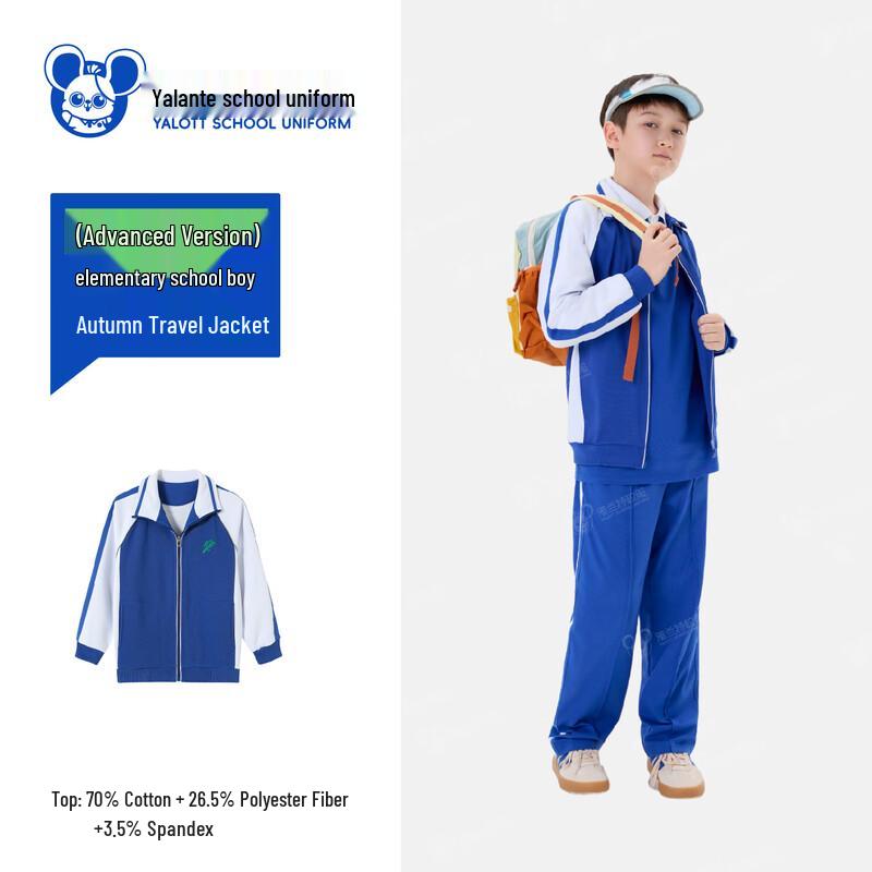 

YALOTT Boys Lightweight Shenzhen School Uniform Jacket 150