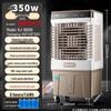"Camel Air Conditioning: Large Commercial & Household Mobile Water Cooling Fan"