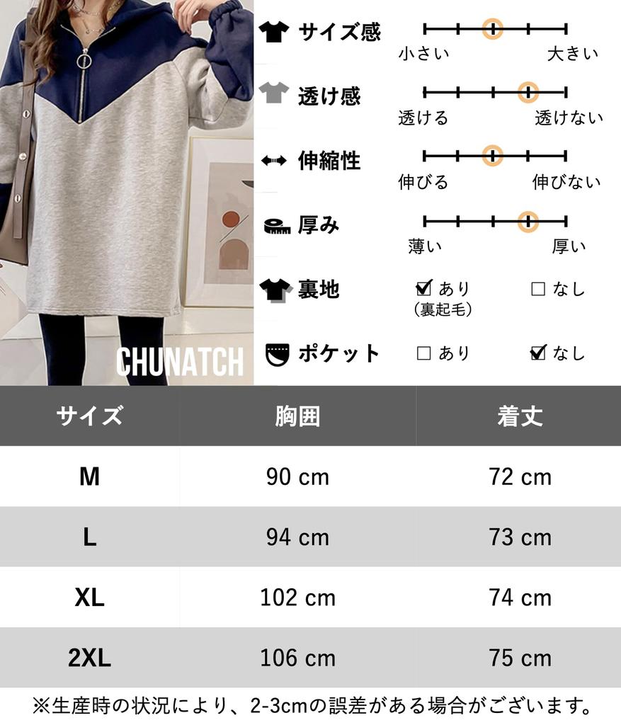 uniquely improved long solid perfect for and Lightweight and this green hoodie is perfect for or Size Chunach's zip-up hoodie, two-tone material,