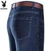 2026 New Men's High-Waist Straight Fit Elastic Jeans