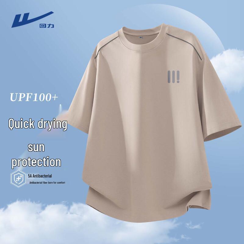 Warrior Men s Colorblock Quick-Dry Sports T-Shirt XL