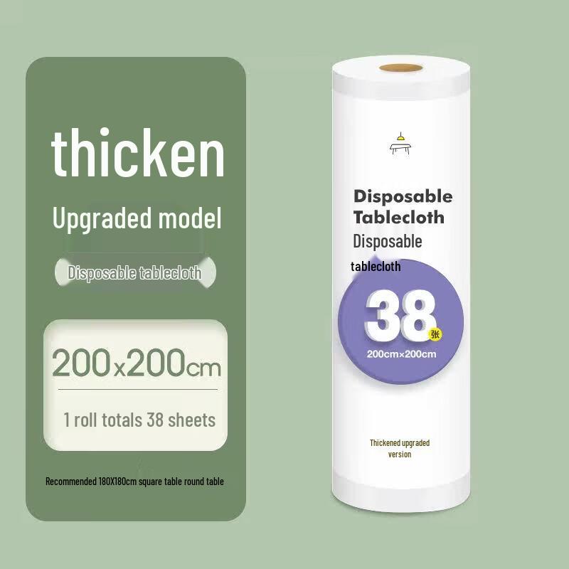 ZISIZ Thickened Waterproof Disposable Tablecloth