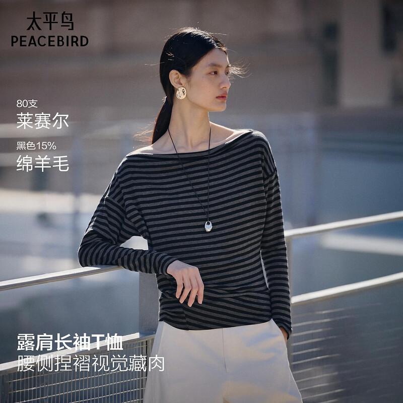 PEACEBIRD Solid Long Sleeve T-shirt L