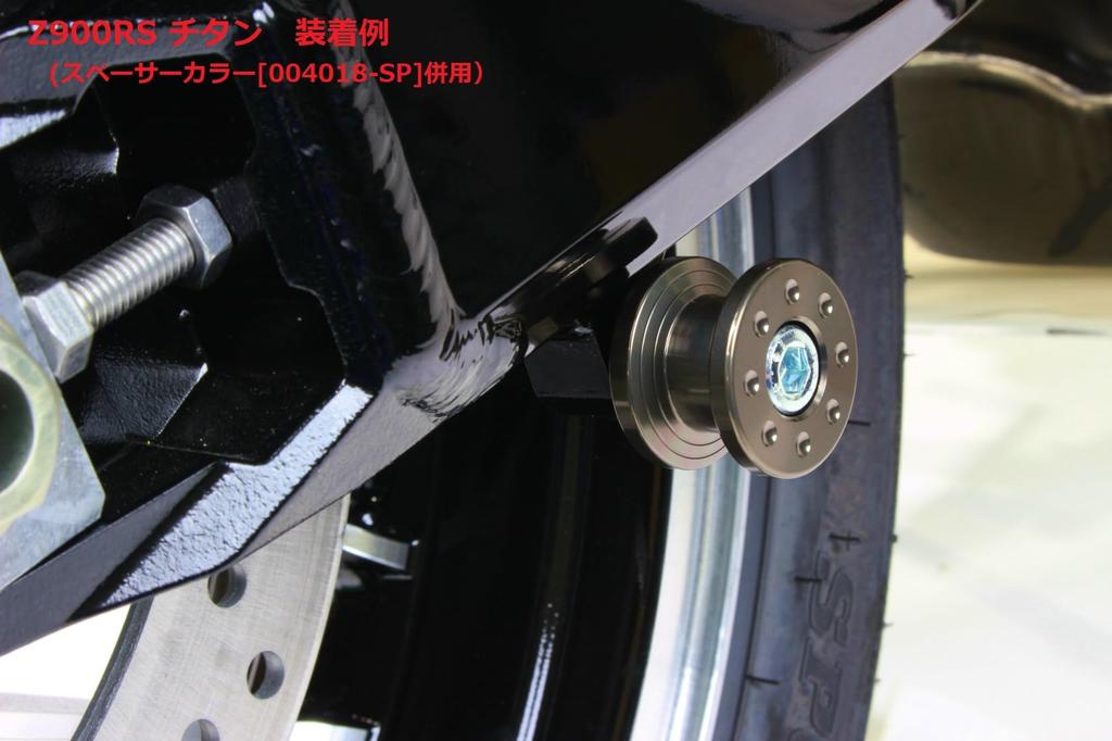 POSH FAITH 004018-32 Motorcycle Equipment Racing Stand Hook M8 Set of 2 Z900RS/CAFE |