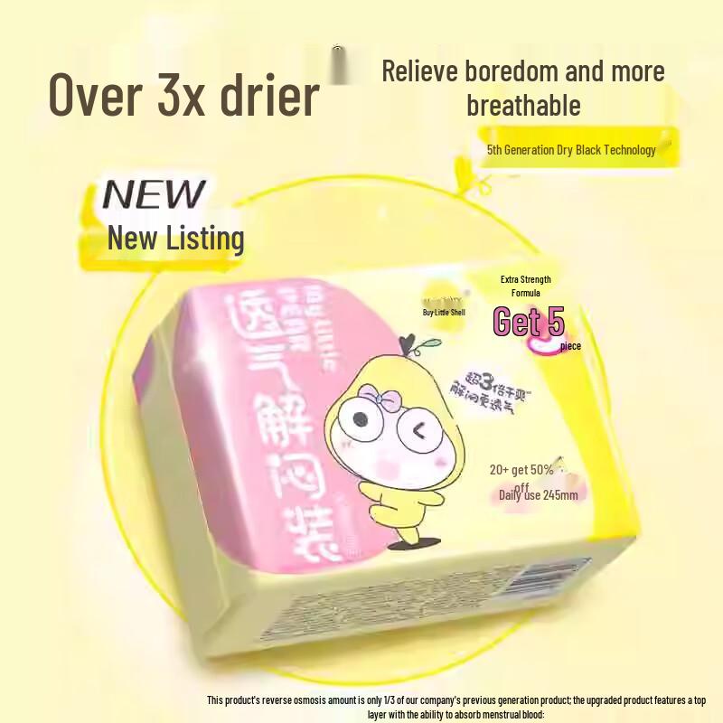 Jie Ting Meiyuejian Daily Ultra-Thin Sanitary Pads