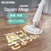 IRIS OHYAMA Steam Mop Cleaner STMP-240, White, Sterilizing, Deodorizing, Lightweight