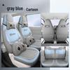 Applicable Panda Mini Leather Seat Cover - Full Coverage, All-Season Cushion, Fits 26/24 New Car Models