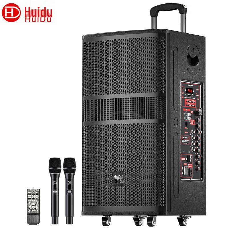 HuiDu NB-900L 12-inch 3-Way Portable Outdoor Speaker with Mic