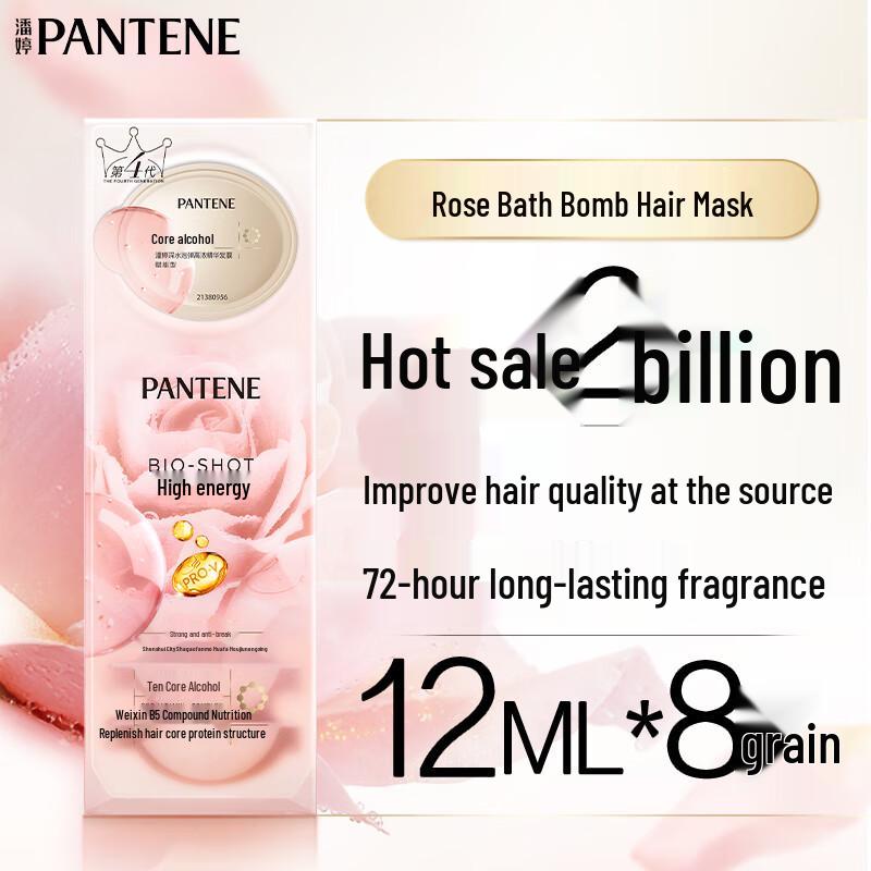 Pantene Rose Lasting Fragrance Hair Mask