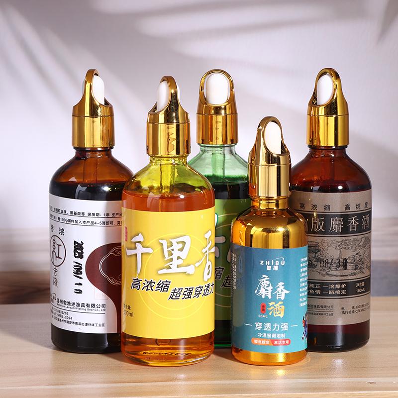 Fishing Scent Bass Attractant Fish Bait Scent Fishing Attractant Natural Bait Scent Enhancer For Freshwater Anglers