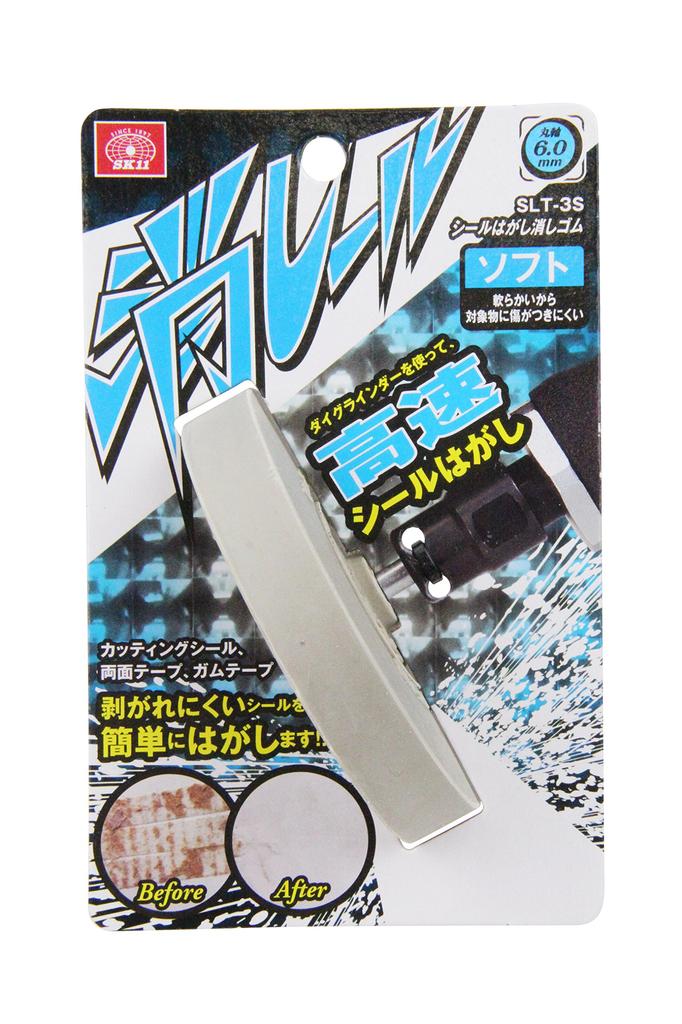 SK11 Sticker Remover Round Eraser Soft (SK11) Eraser, Shaft, 6mm, SLT-3S