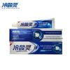 Lengsuanling Whitening & Anti-Sensitive Toothpaste Set