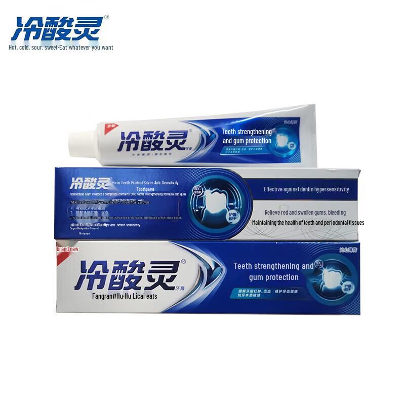 Lengsuanling Whitening & Anti-Sensitive Toothpaste Set