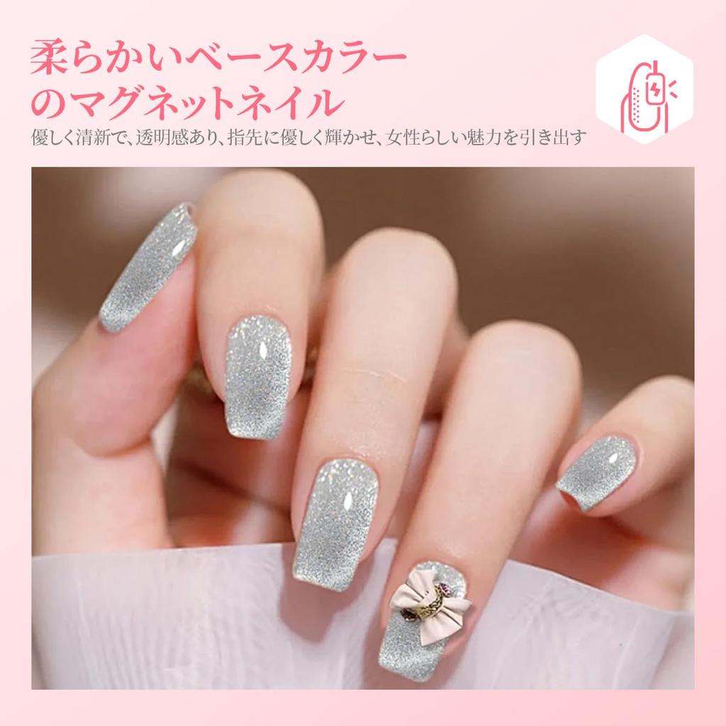 MODELONES Magnetic Cat Eye Gel with Magnetic Nail Fine Cat Eye Gel Nail Colors Gel, Magnets, Glitter, Polish, Particles, Design, 6-Color Set, UV/LED