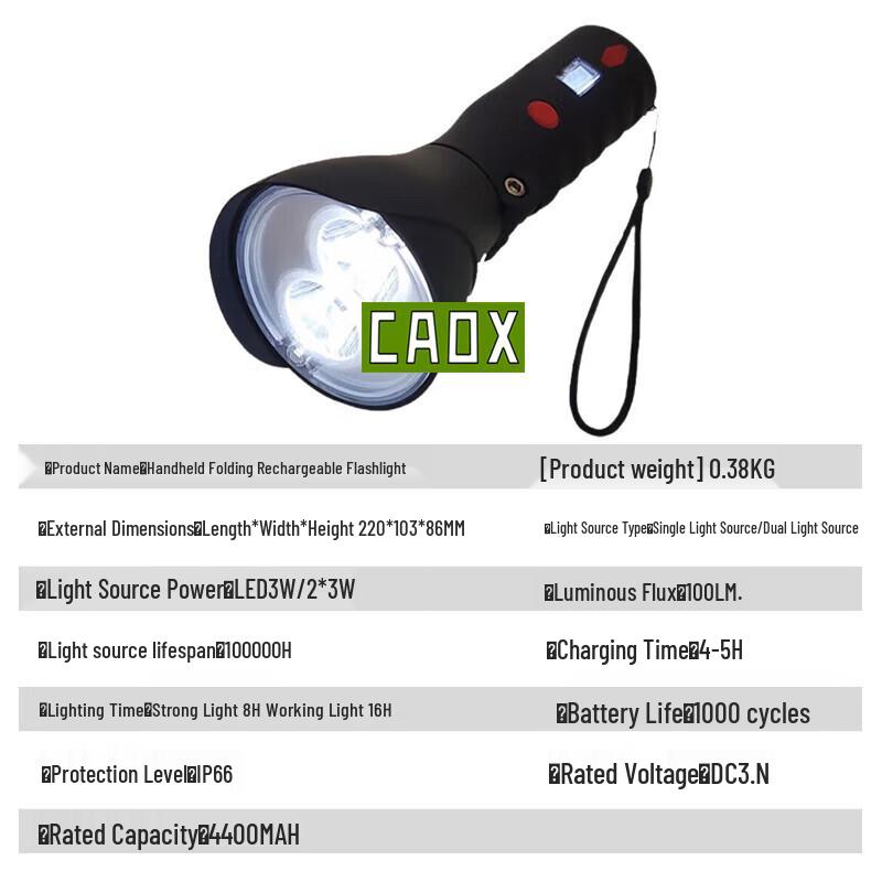 CAOX Handheld Foldable Rechargeable Multifunction Work Light