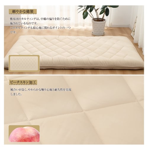 Extra-thick 10cm five-layer semi-double futon mattress pad with TEIJIN Mighty Top filling. Antibacterial, odor-resistant, mildew-resistant, dust mite-
