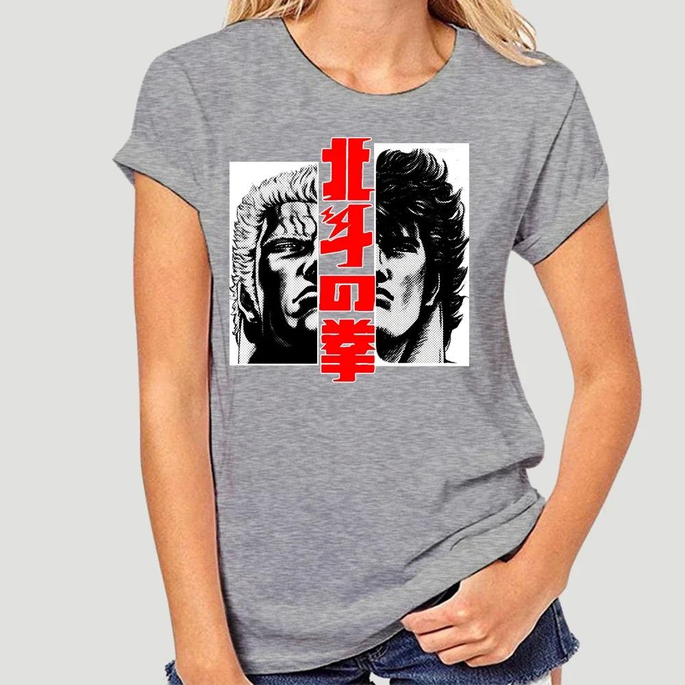 Kenshiro and Raoh T shirt kenshiro hokuto no ken fist north staarr raoh manga anime 2790X