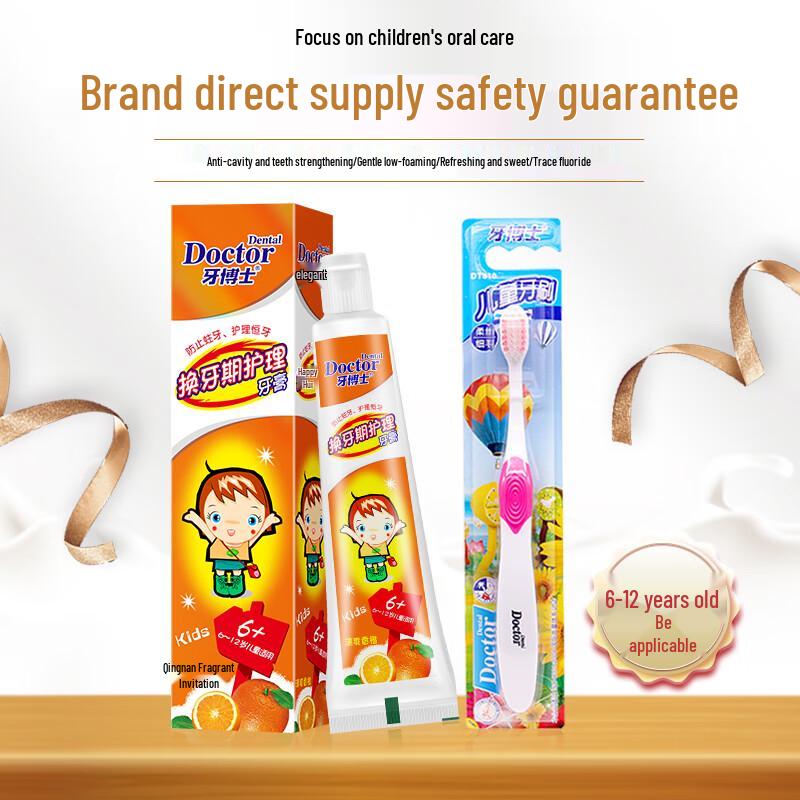 

Dr. Dental Kids Fluoride Toothpaste & Toothbrush Set