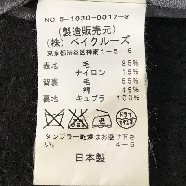 Made In Japan/EDIFICE Shawl Collar Wool Jacket/Men’s L/40/Brown/Single 3-Button, Inner Pocket, Fully Lined