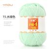 213 Wool Thread Merino Wool Thread 3 Strands Hand-Knitted Medium Thread Self-Knitted Sweater Hat Scarf Thread