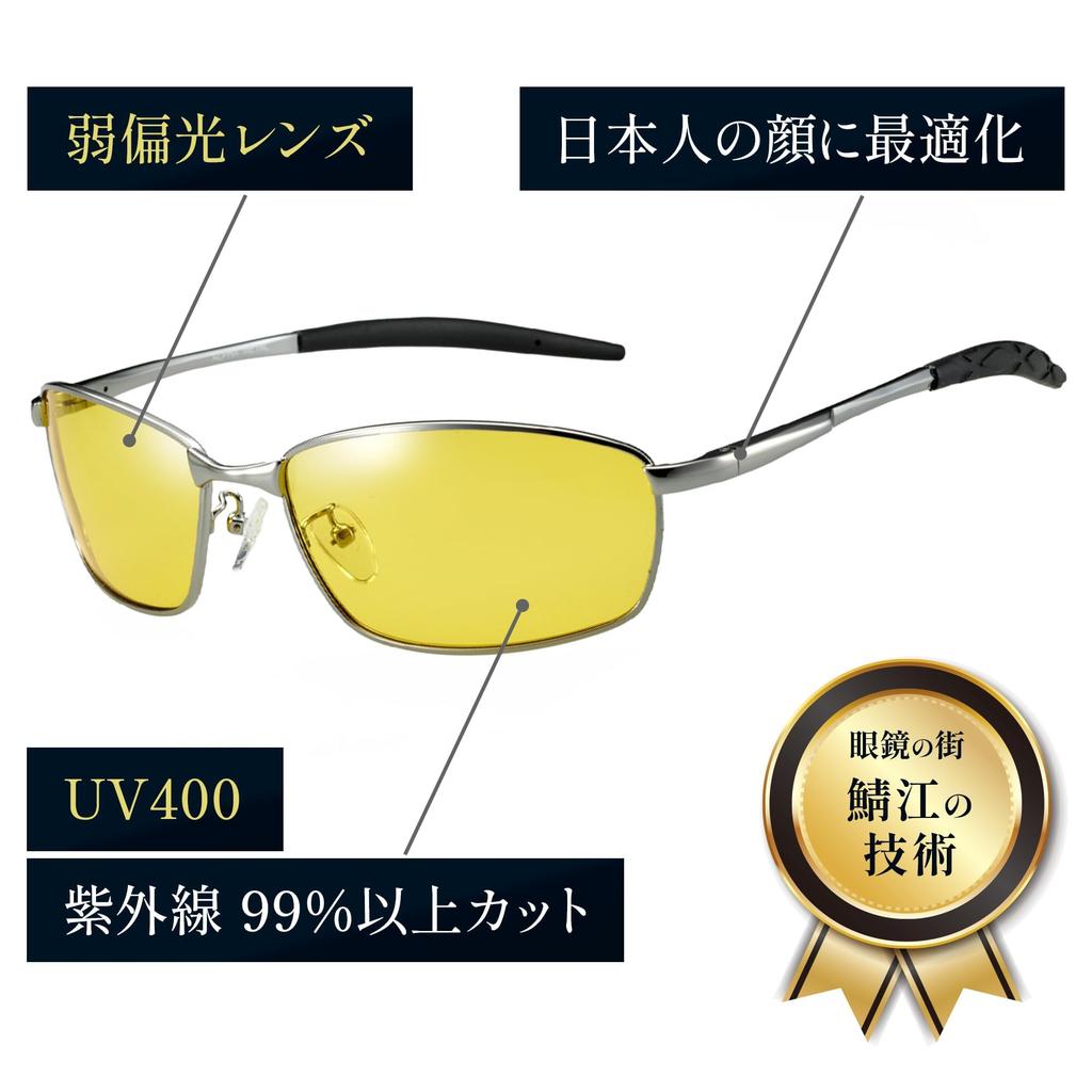 Night Driving Weakly for Night Morning and Evening and Night Fishing [Bokenoh] Sunglasses, Polarized, Driving, Driving, [Sabae