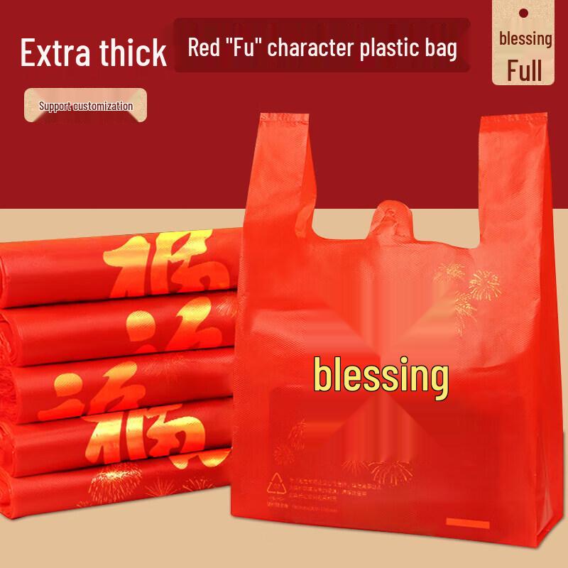 ZISIZ 'Fu' Rotes T-Shirt Plastiktüte