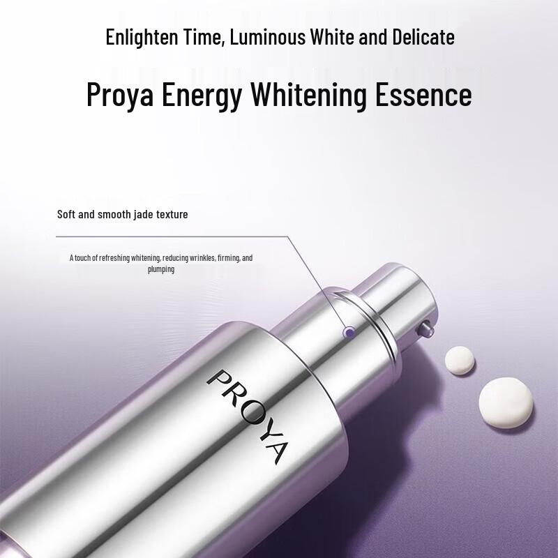 PROYA Brightening & Firming Anti-Aging Essence