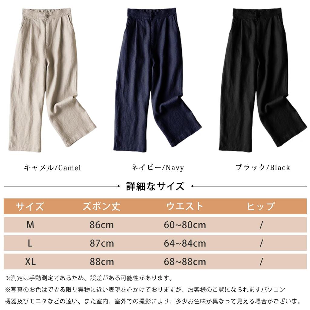 Leinenhose mit Gummizug Gaucho Einfache Unifarbene Hose Locker Perfekt für Alltag und Herbst [Leadamon-oee] Damen Weit Bein Taille, Hose,