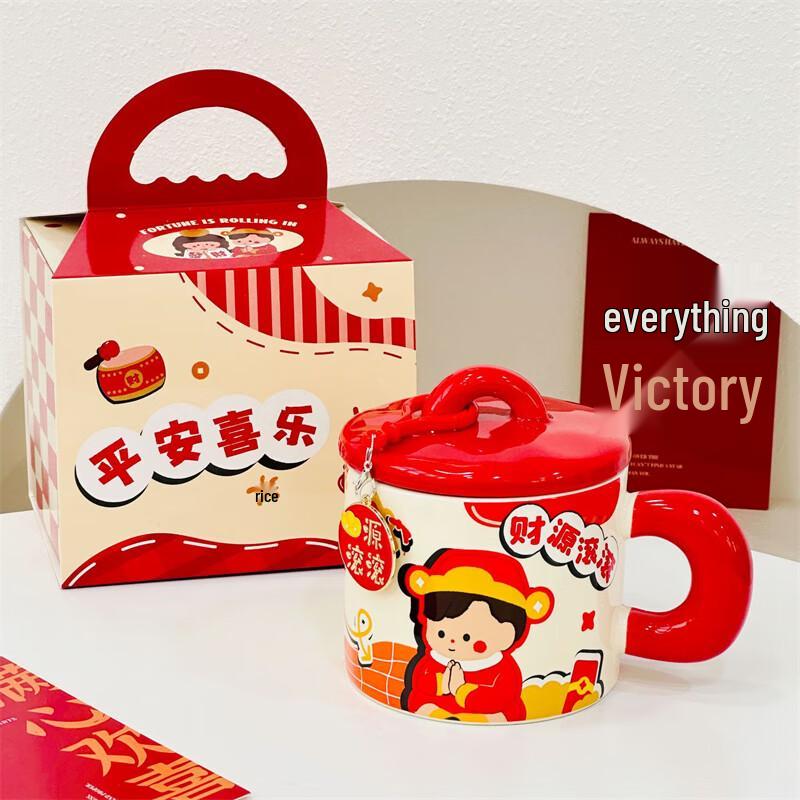 

Shangqi New Year Fortune Ceramic Mug