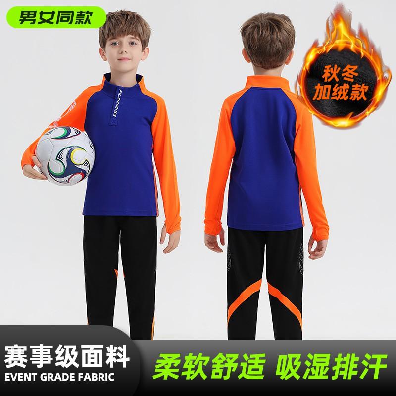 Unisex Adult Kids Soccer Jersey Set Long Sleeve Thickened Fleece Lined Football Uniform Training Match Fall Winter