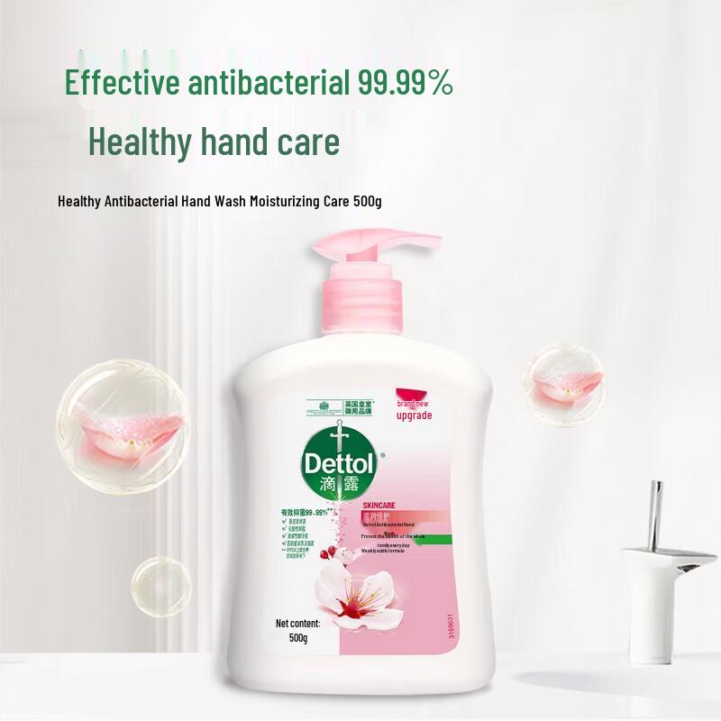 Dettol Moisturizing Antibacterial Hand Soap