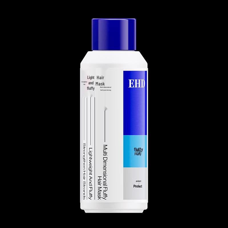 EHD Volumizing & Strengthening Hair Mask