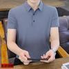 Trendy Ice Silk Short-Sleeved Polo Shirt, Men'S High-End Fashion Brand Lapel T-Shirt, Summer Dress Thin Top