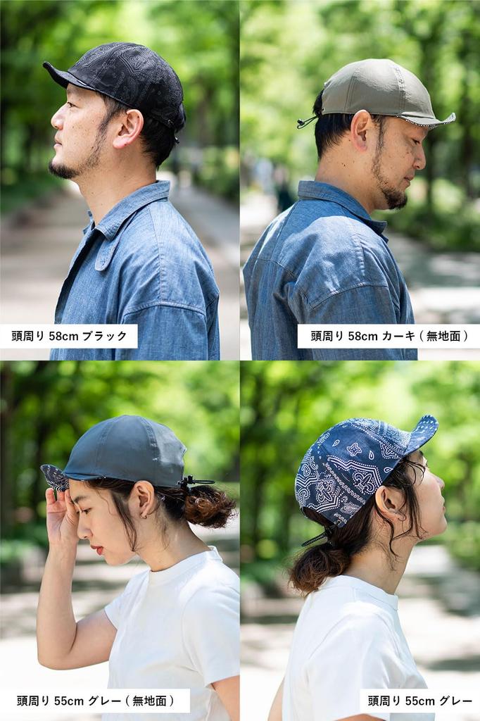 Nakota Reversible Umpire Paisley and UV Deep Summer Simple Solid Size L Cap, Men's Women's, Protection, Hat, Cotton, Color, Unisex, Khaki,