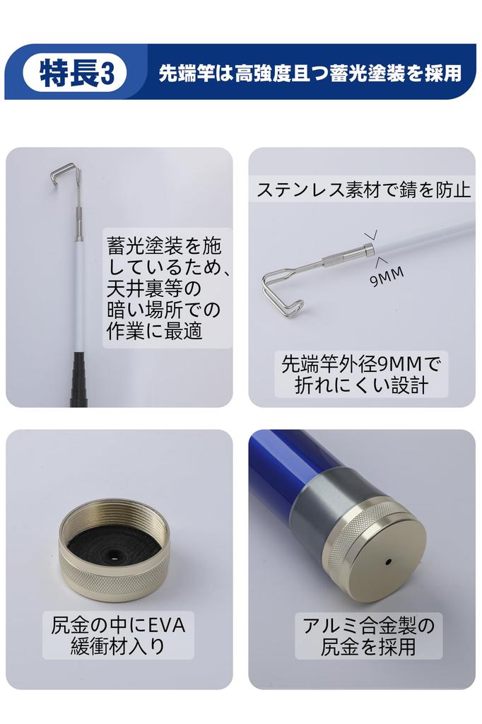 Cable rope Wiring tool Extension 7m Telescopic hooking rod Wiring rod Electrician rod Chombo rod Adopts Japanese carbon inner layer Hand rod made of