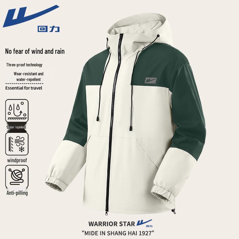 Warrior Unisex Outdoor Hooded Waterproof Windbreaker Jacket 3XL
