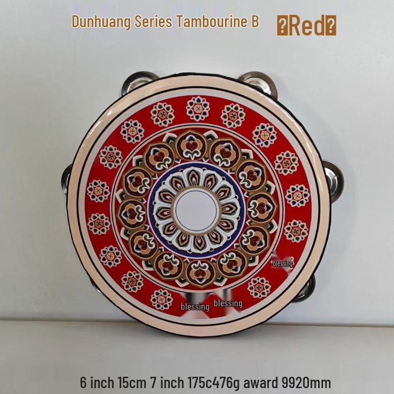 Children's Orff Instrument: Handheld Xinjiang Dance Tambourine for Teachers and Grade Exams