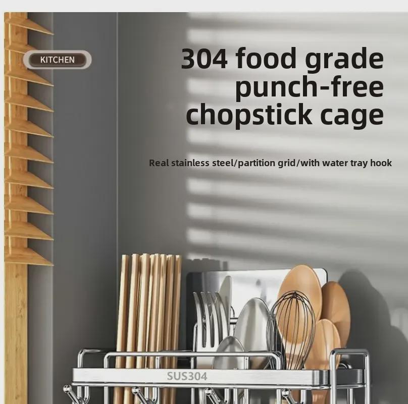 Wall-Mounted 304 Stainless Steel Chopsticks and Utensil Storage Rack