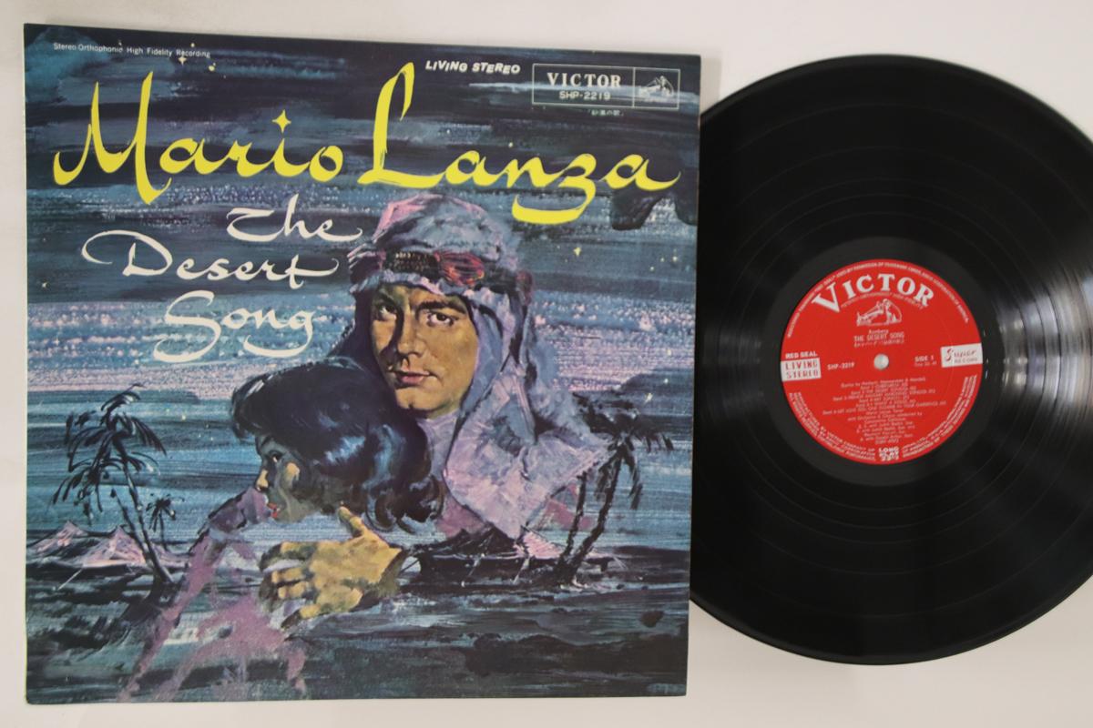 

LP Record MARIO LANZA - Desert Song SHP2219 VICTOR Japan Soundtracks & Musicals Used