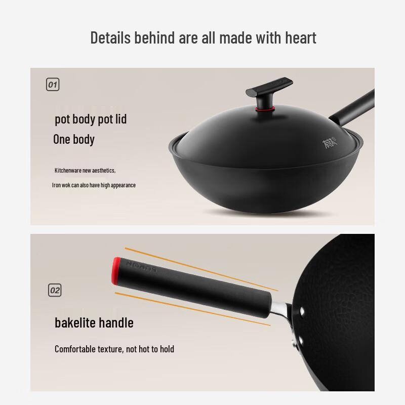 SUPOR 32cm Uncoated Titanium Non-stick Iron Wok