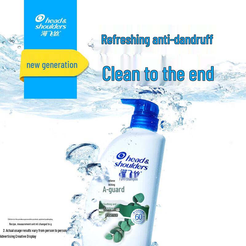 Head & Shoulders Anti-Dandruff & Itch Relief Shampoo 750g
