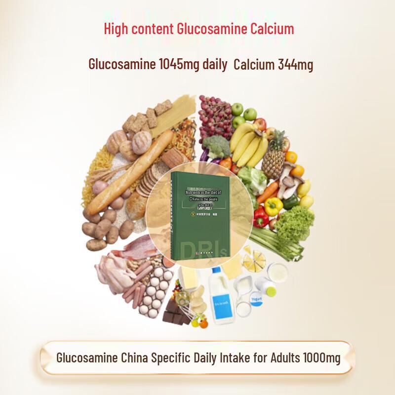 Harbin Pharmaceutical Glucosamine Chondroitin Calcium Tablets