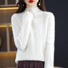 Women's Autumn & Winter Loose Fit Solid Color Cable Knit 100% Wool Sweater with Half-High Collar - Japanese & Korean Versatile Style