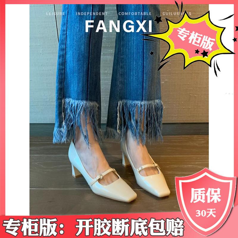 Black Square Head One-word Buckle High Heels Women's Spring and Autumn 2025 New Mary Jane Shoes Light Mouth Thick Heel Single Shoes