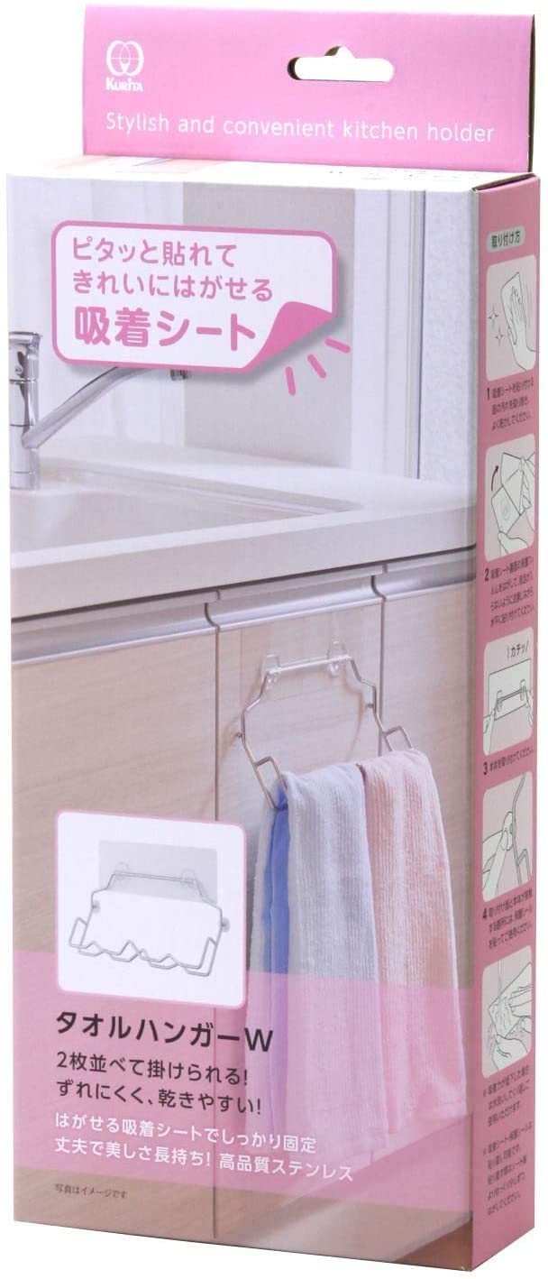 

Kuritak Towel Rack Hanger Adhesive Type KH-5070